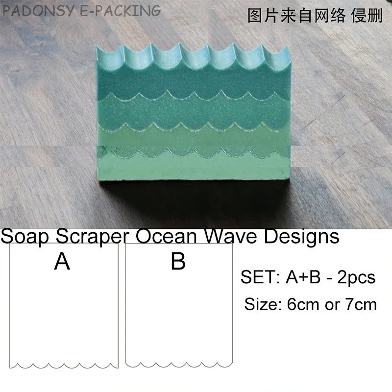 바다 파도 수제 비누 스크레이퍼 및 성형 도구, DIY - Soap Making Diy Kit 리뷰 및 가격