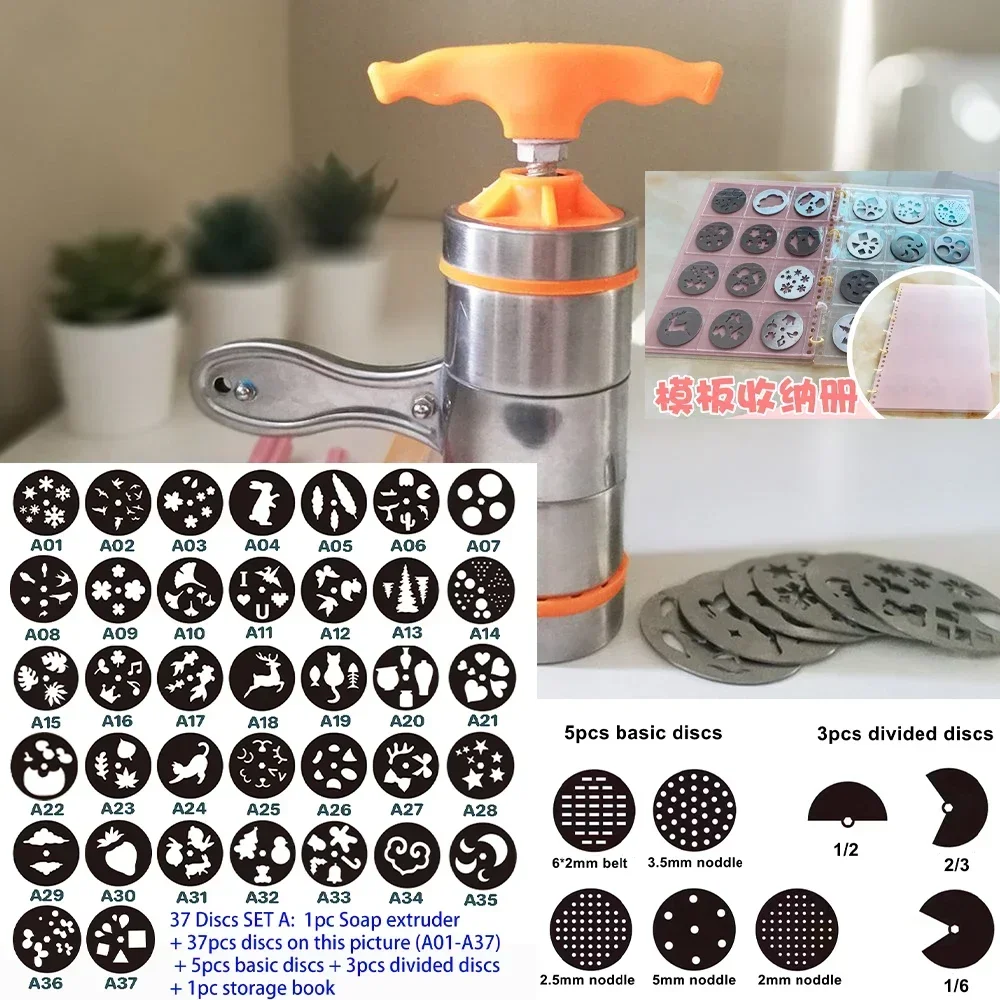 비누 압출기 디스크 스테인리스 스틸 비누 메이커 키트  - Soap Making Kit For Beginners 리뷰 및 가격